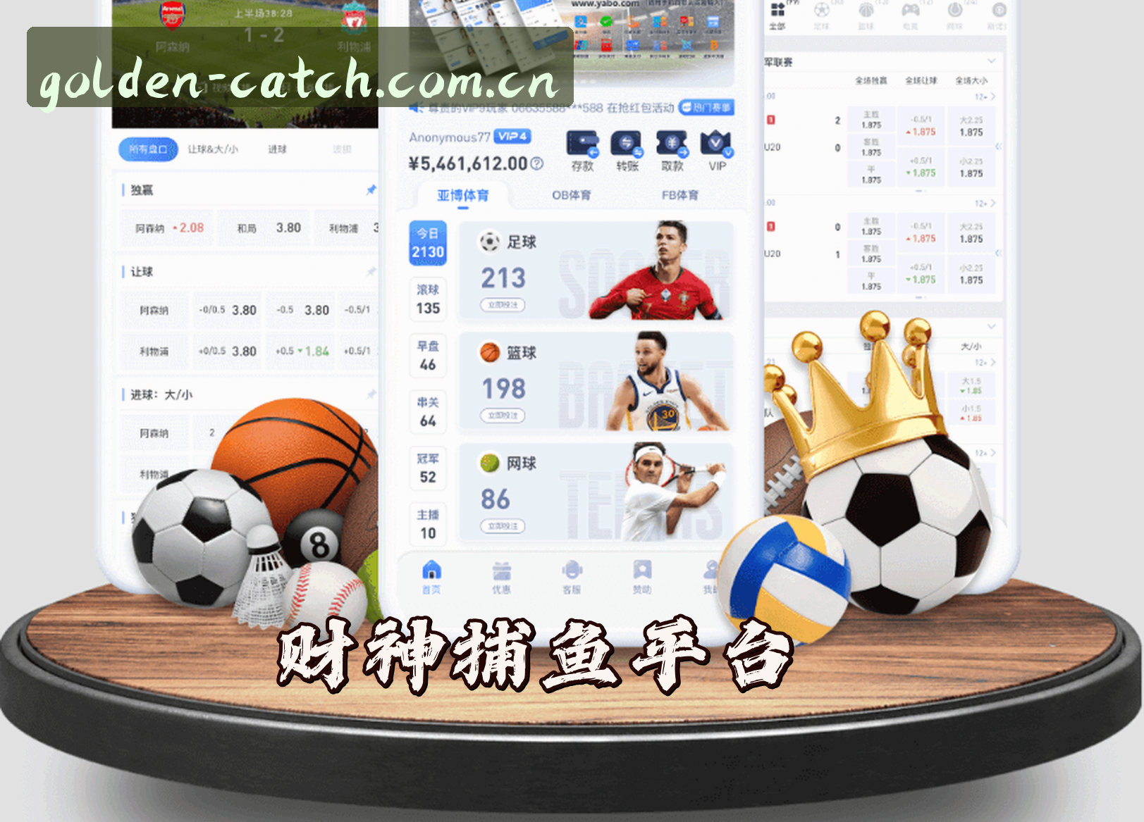 关于我们 - CC | 财神捕鱼·官方网站